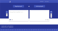 Desktop Screenshot of anbani.ge